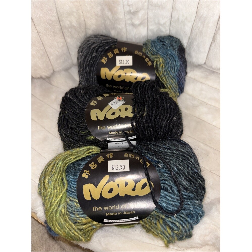 Lot of 3 Noro Silk Garden Yarn Color 252 (Kamakura) Silk Mohair Wool 150g 300 M